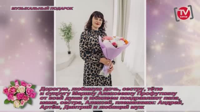 Музыкальный подарок  