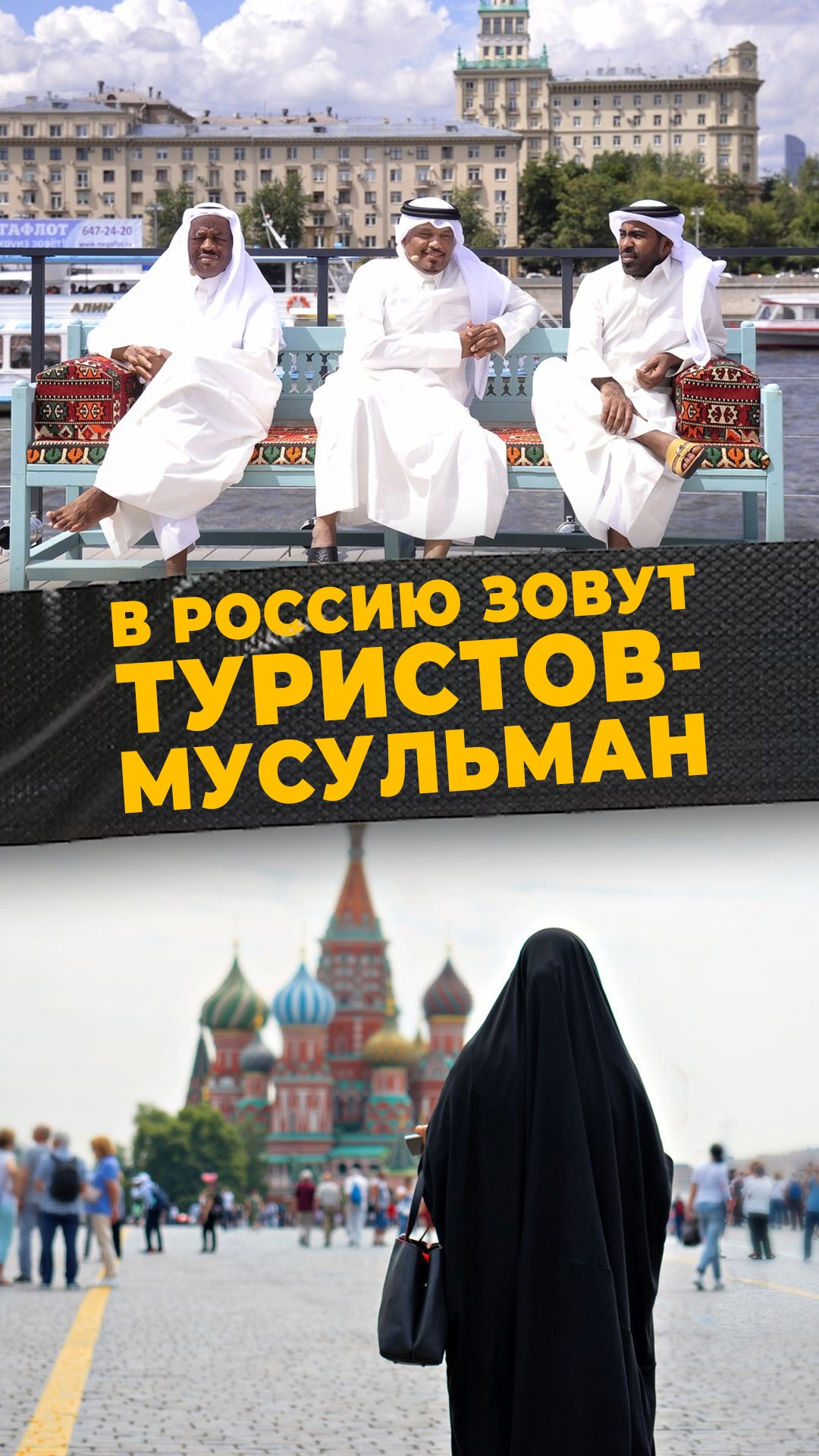 ТУРЫ В РОССИИ #мирадио