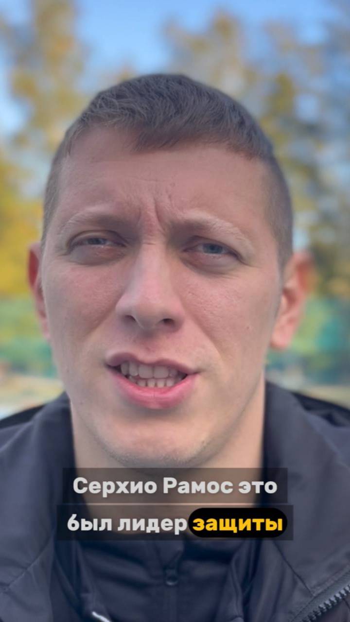 ЛЕГЕНДАРНЫЕ ФУТБОЛИСТЫ РЕАЛ МАДРИДА