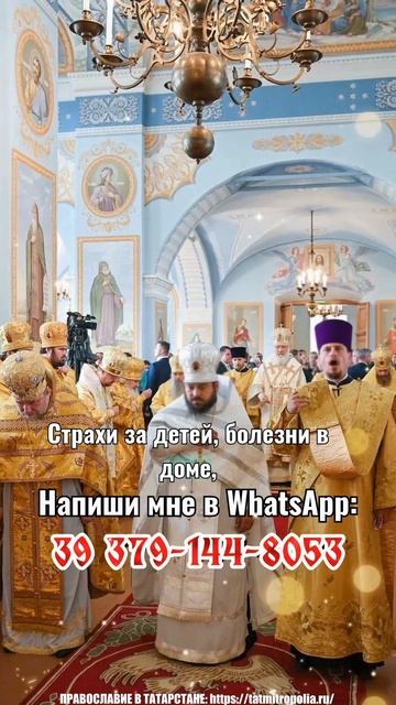 Сегодня день молитвы Богу — нашему Небесному Защитнику тебя, твоих детей и всей семьи.
