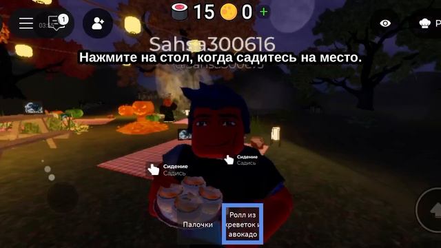 кушаем с братиком