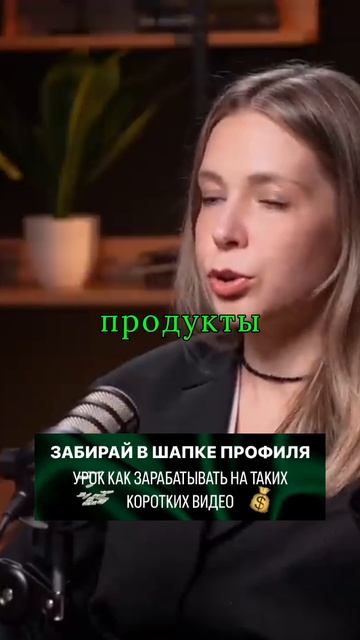 АЛЕКСЕЙ ЛИНЕЦКИЙ|Марина Минервина. Делай ЭТО, чтобы деньги работали