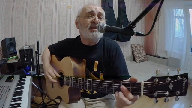 Берегите женщин.(Ю Антонов)кавер. гитара