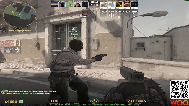 Counter-Strike 2