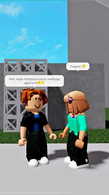 Сын заслужил? roblox роблокс подсолнухроблокс podsolnuhrblx роблоксер видеоигры