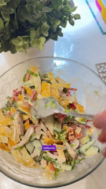 Рецепт очень вкусного салата!