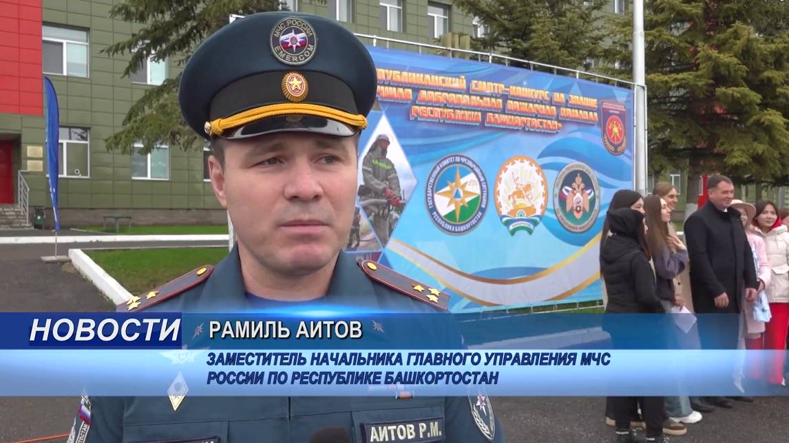 В парке 