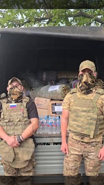 Обратная связь и слова благодарности от Вжика