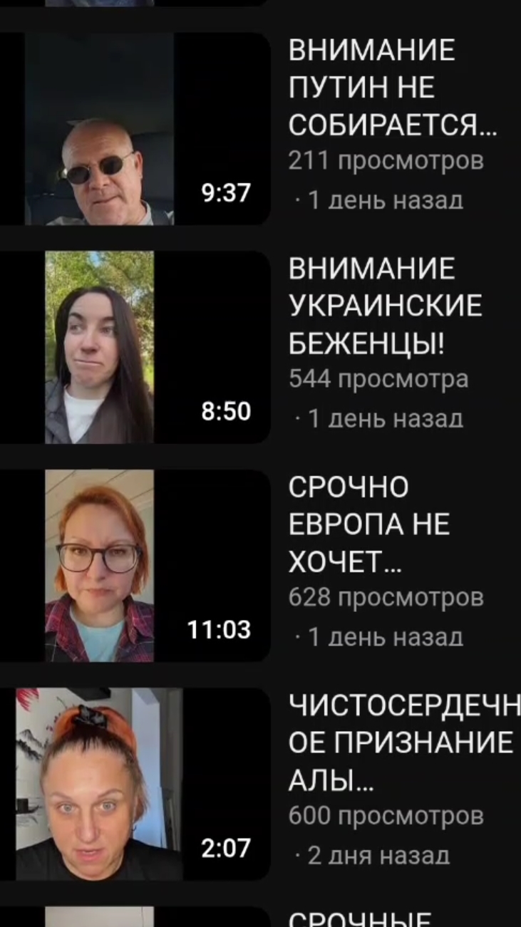Канал 
