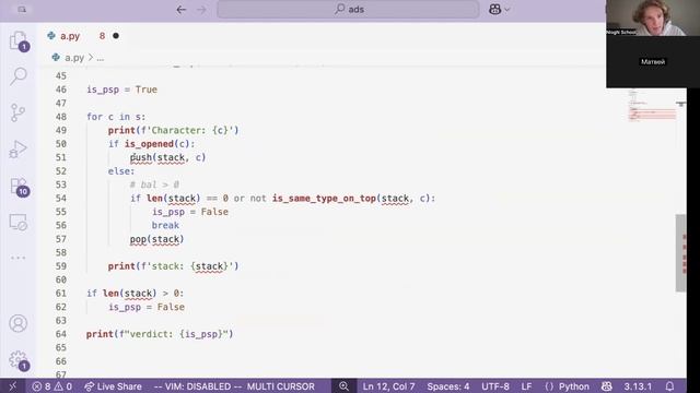 Algorithms 24-25. Линейные структуры данных