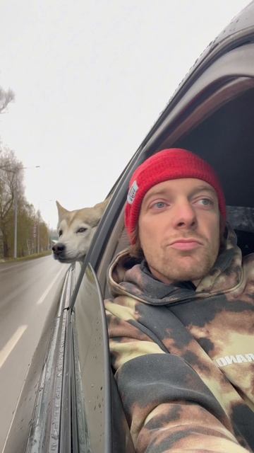 Поездка с Джеком