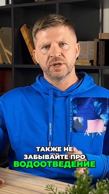 Советы по кровле - долговечность и защита вашего дома!