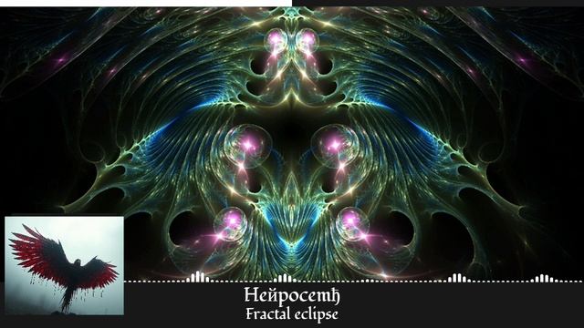 Heйpocemђ - Fractal Eclipse