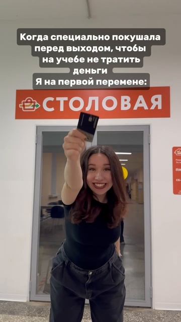Успели позавтракать?)