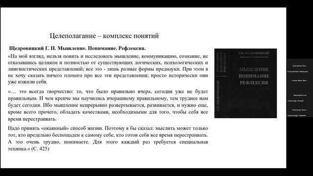 НИР Семинар 3 Рефлексия и практики 06:10:2025г.