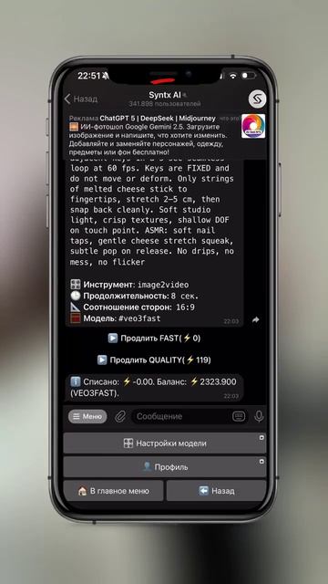 Как сделать карточки товара - сохраняй!