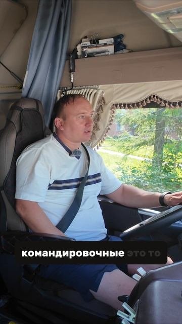 300.000 получил, а домой СКОЛЬКО ПРИНЁС? #automobile #грузовичок #юмор #автопрогулка #грузовойсервис