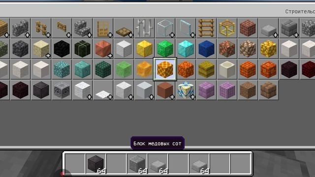 трипода в Minecraft