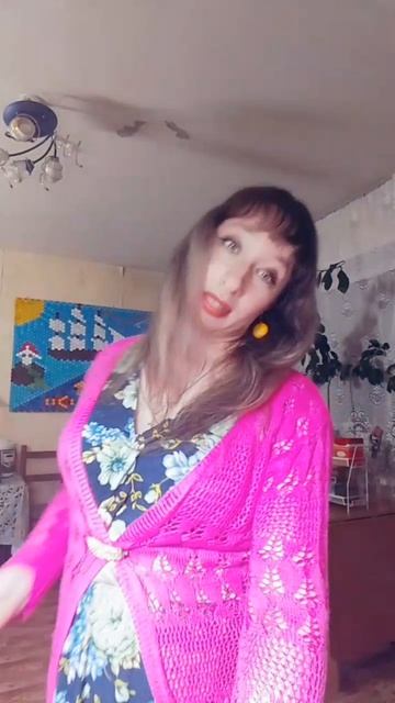 Такую как я