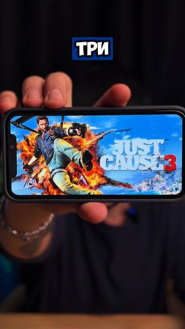 Just Cause 3☀️ #игры #видеоигры