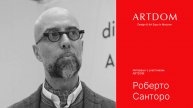 Архитектура, вдохновленная переменами. Роберто Санторо об Atelier Santoro и выставке ARTDOM 2024.