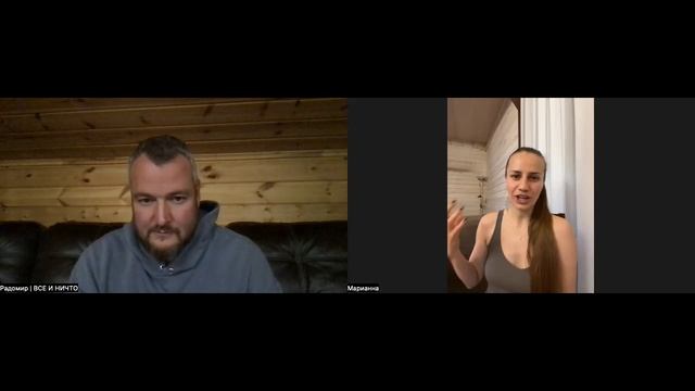 Сотворение Нового Человека. Эфир 3. Причина во мне. 

Радомир и Марианна Долматова.