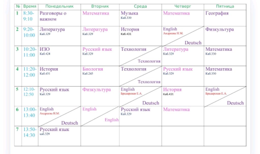 на прогулке...