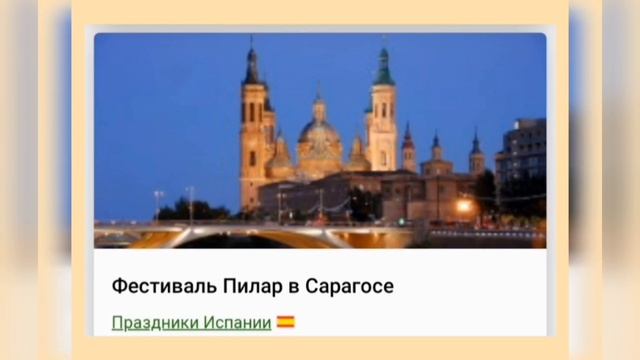 🍁7 ОКТЯБРЯ•ВТОРНИК•2025•