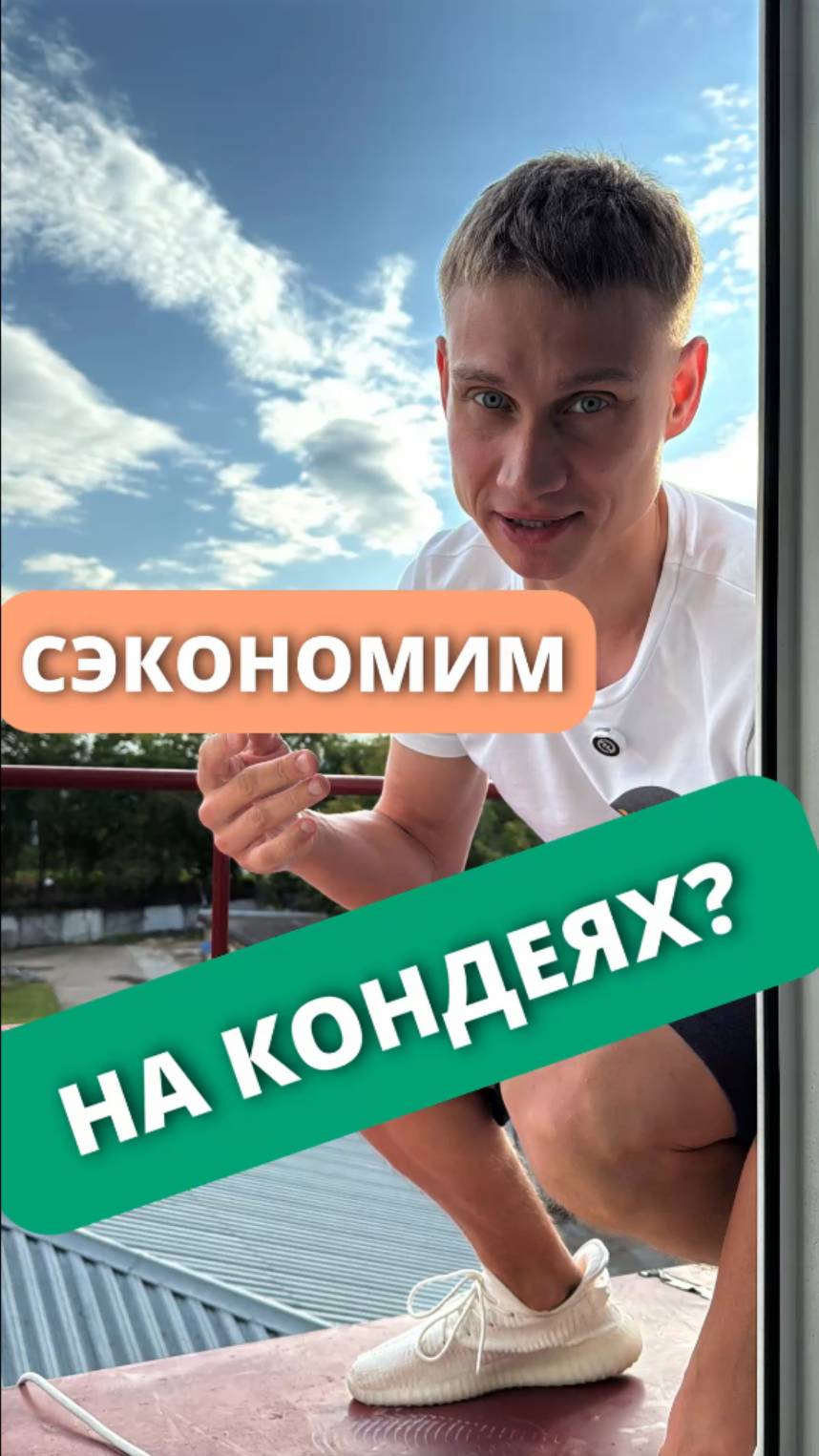 От лета остался только этот ролик))