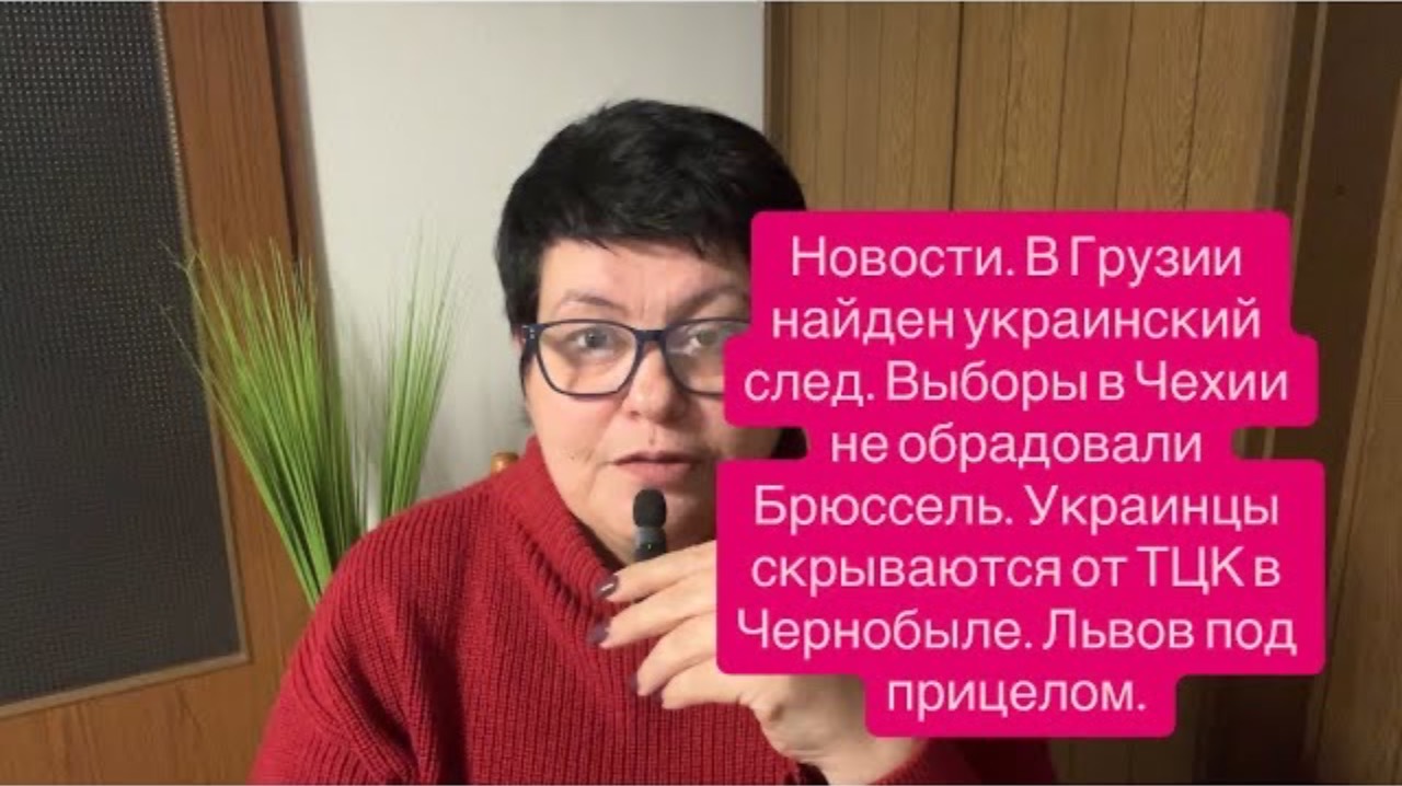 Меркель рассказала, кто виноват в начале СВО. Пьеса Зеленского в трех актах. #новости