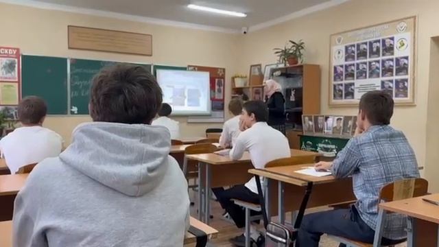 Важный разговор