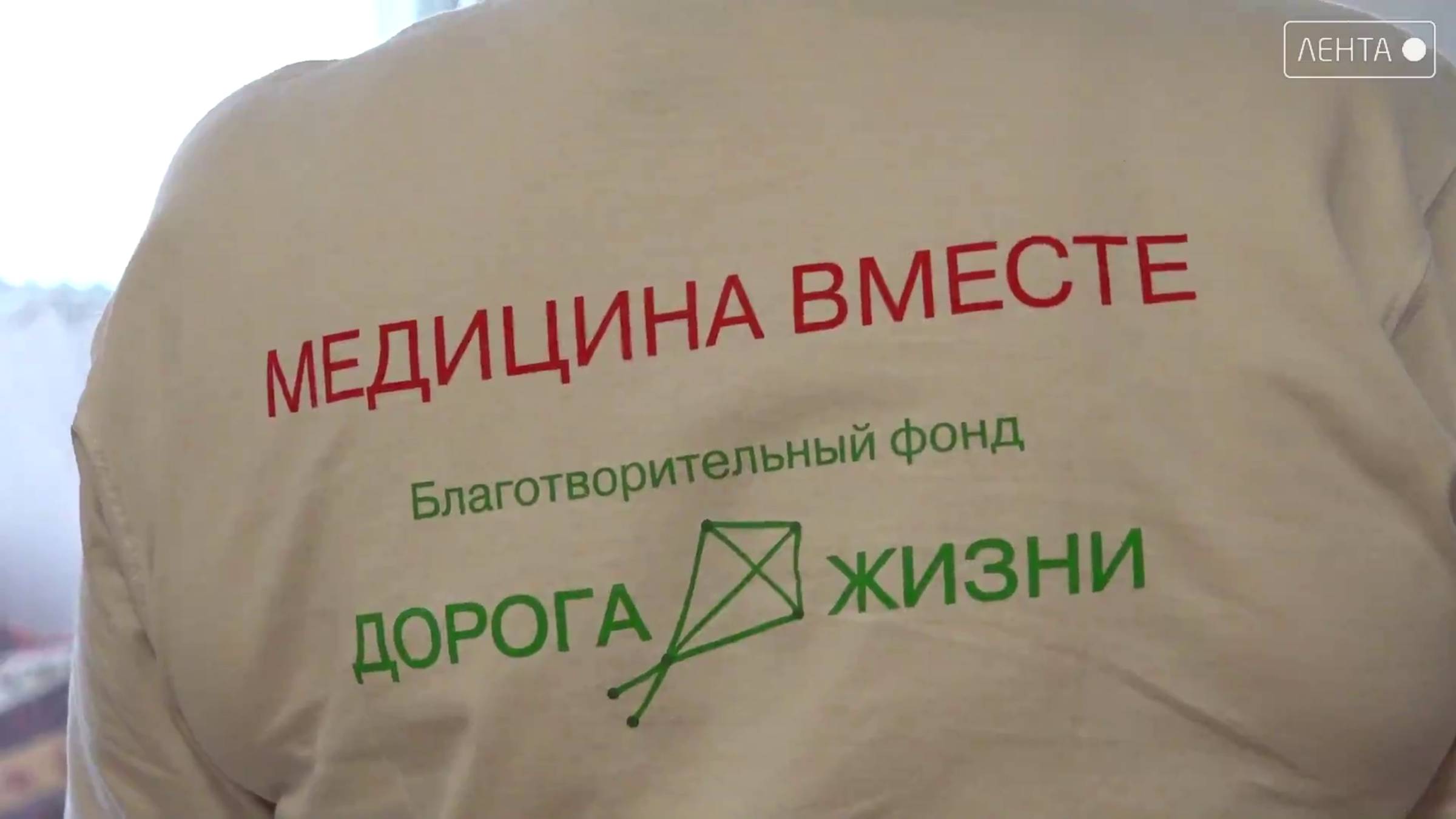 Поможем детям вместе