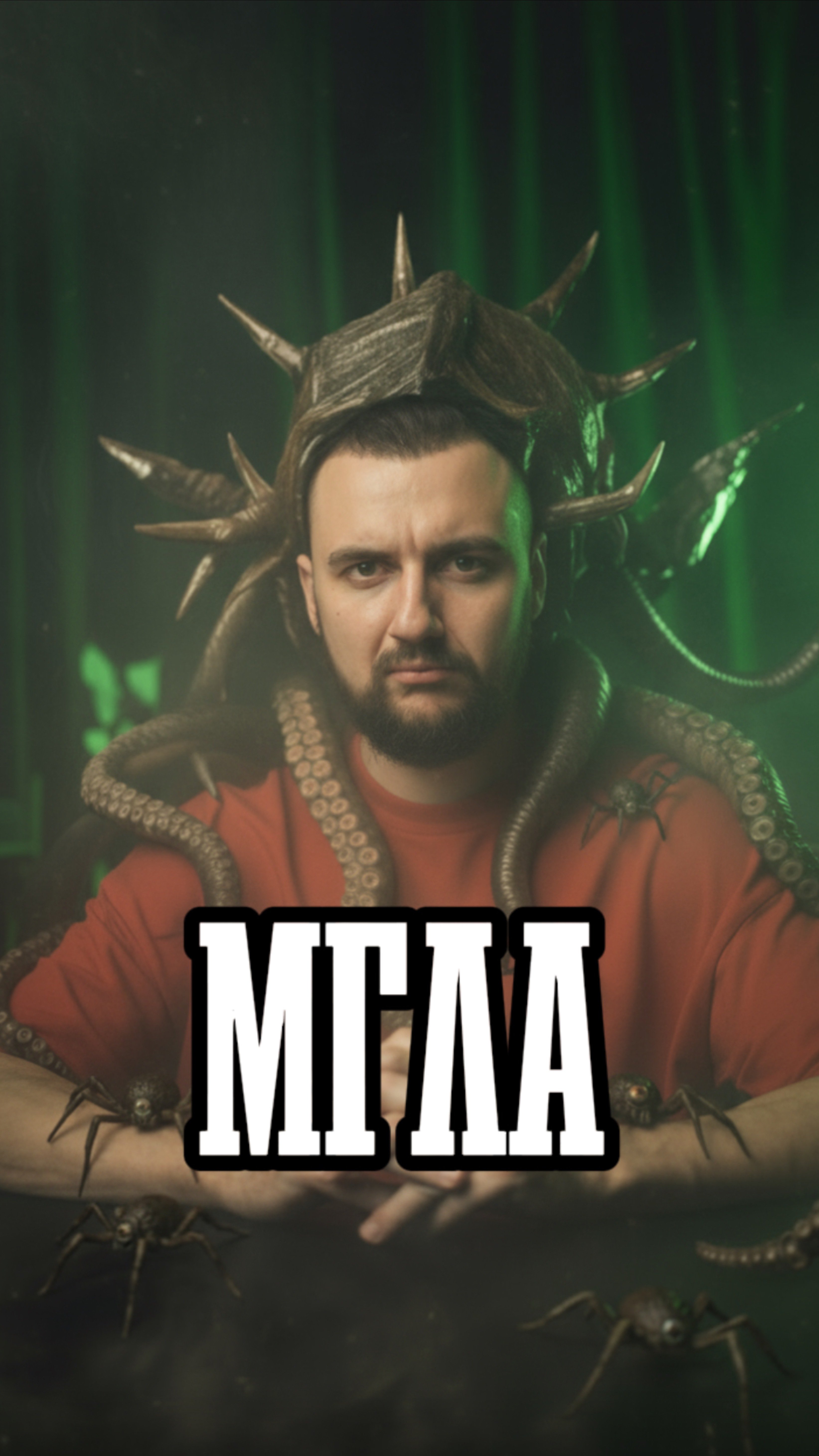 Фильм «Мгла» 2007г.