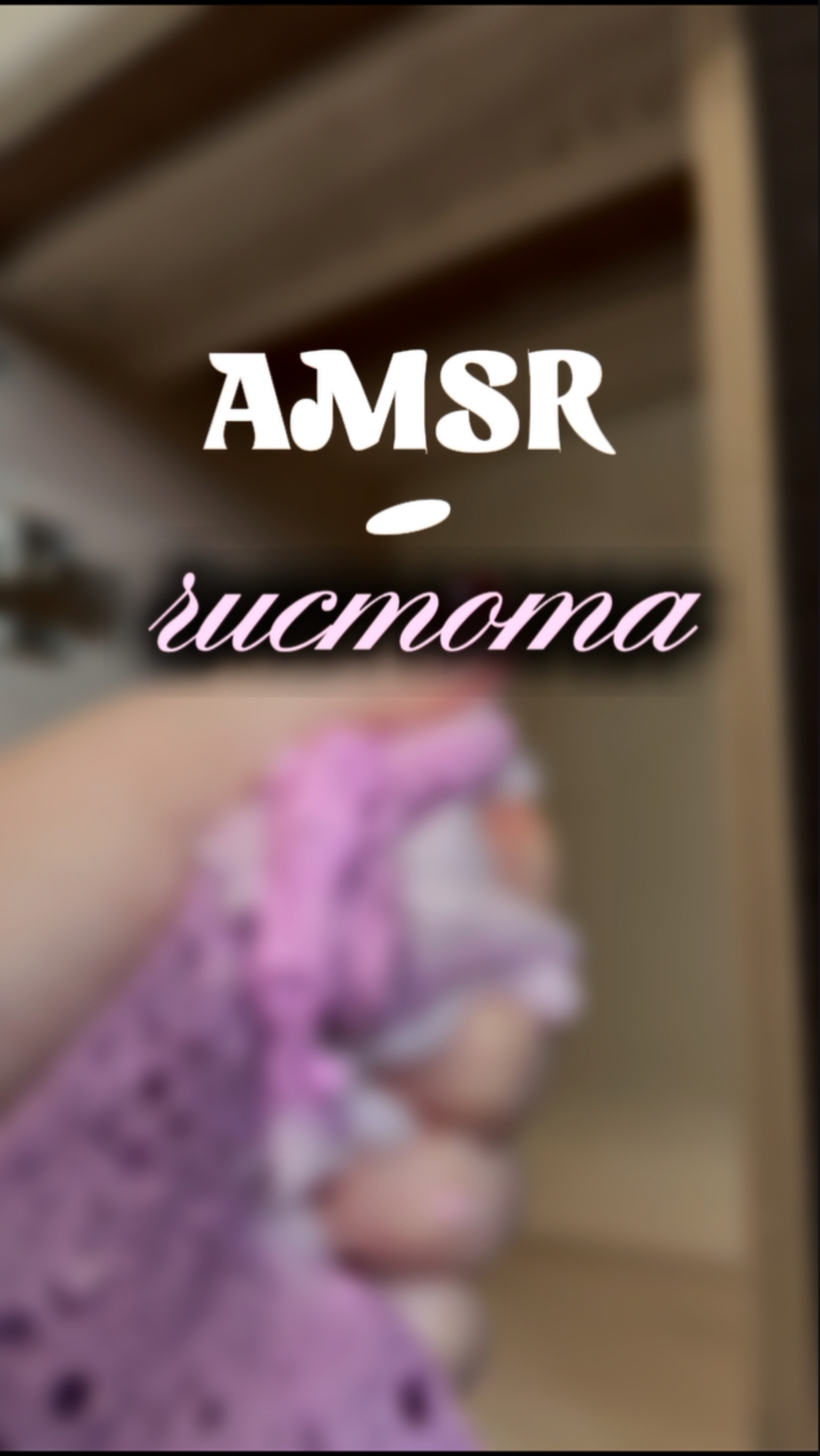 ASMR для тех, кто любит чистоту