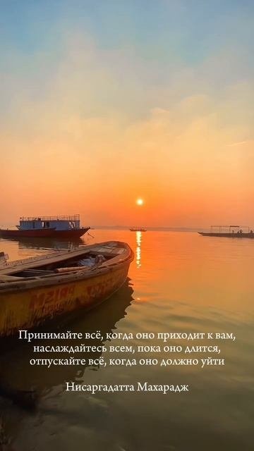 Цитата - медитация