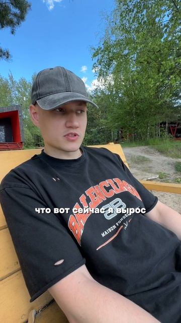 Рыбалка не моё(