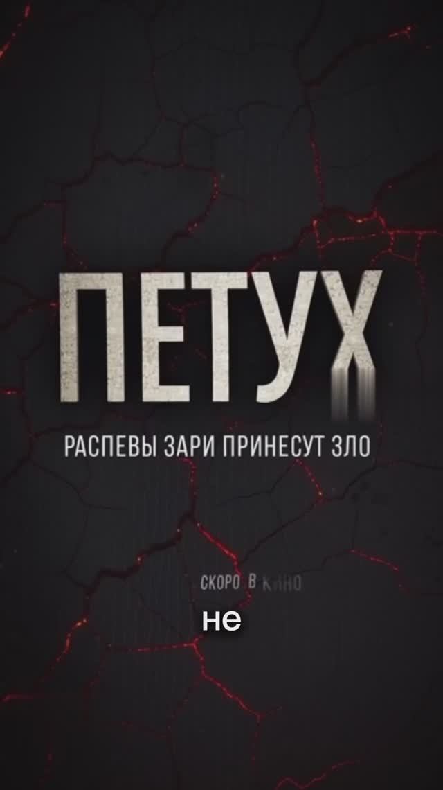 Нейротрейлер. Посмотрел бы такой фильм?