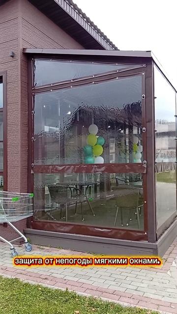 изготовление и установка мягких окон на террасе.mp4