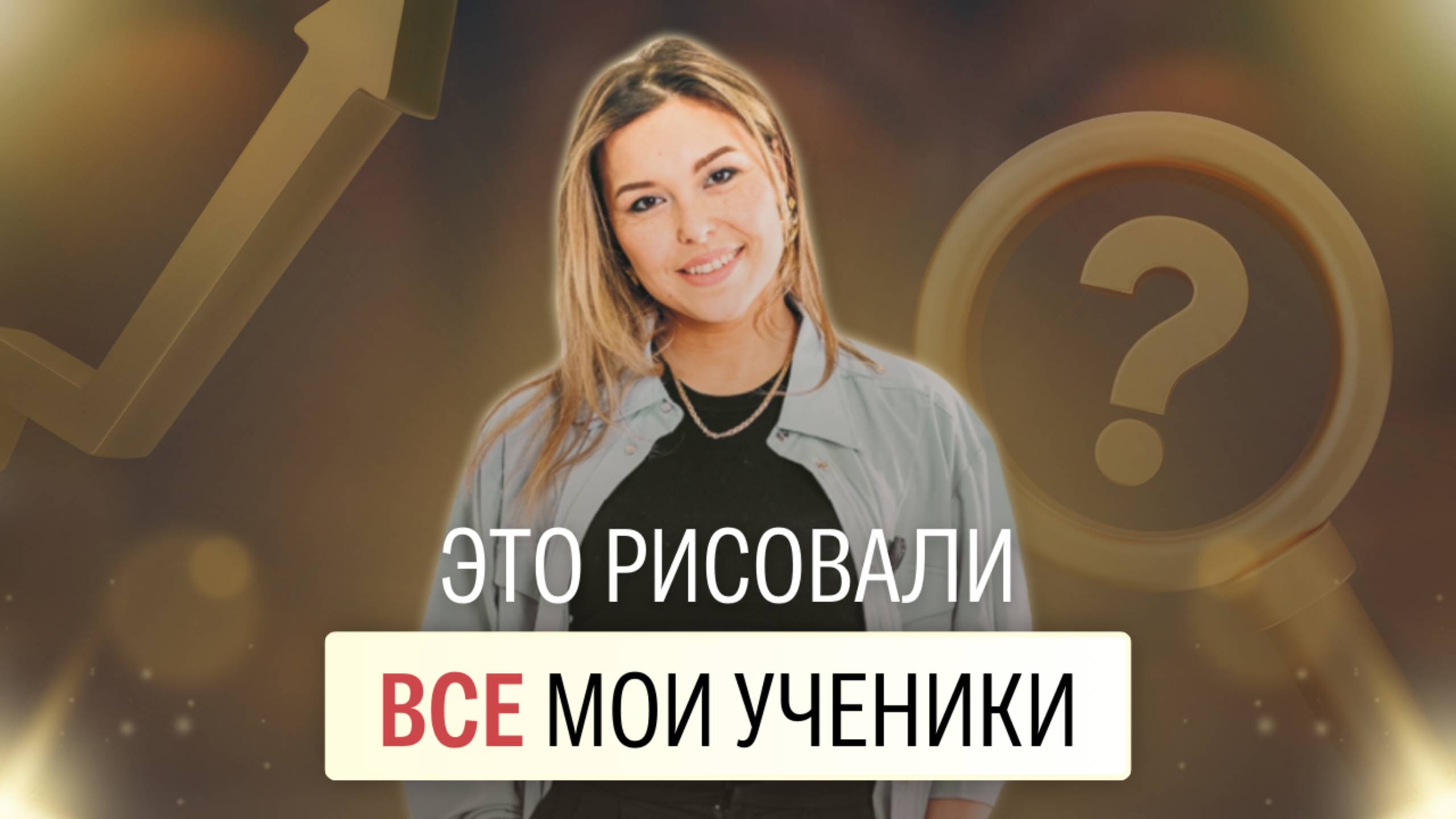 КАК РИСОВАТЬ ПЕСКОМ