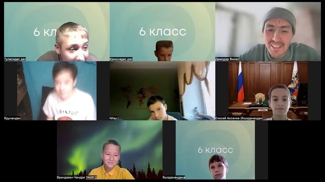 Знакомство с Гуру Парампарой