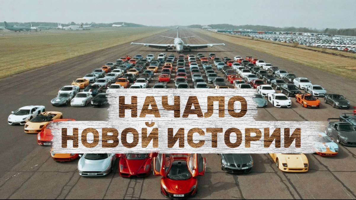КОНЕЦ ИСТОРИИ/ЧТО ЖЕ ДАЛЬШЕ?