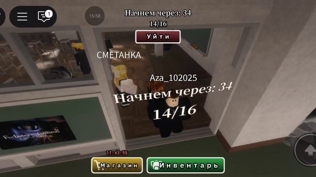 Иыры