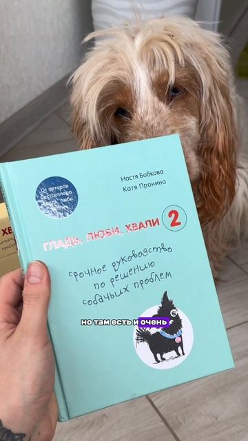 Читали?❤️
