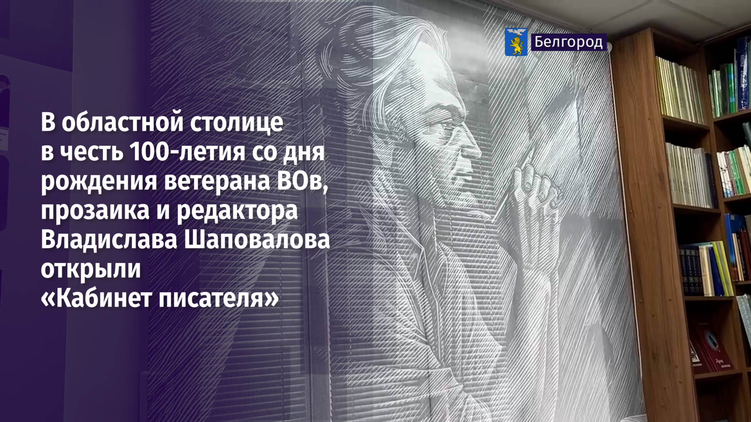 Проект реализовали при поддержке Президентского фонда культурных инициатив
