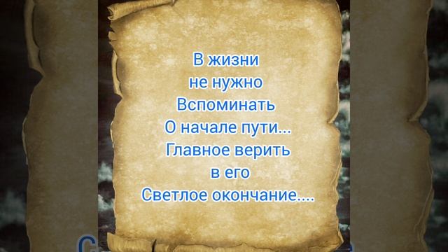 Взгляд в будущее...