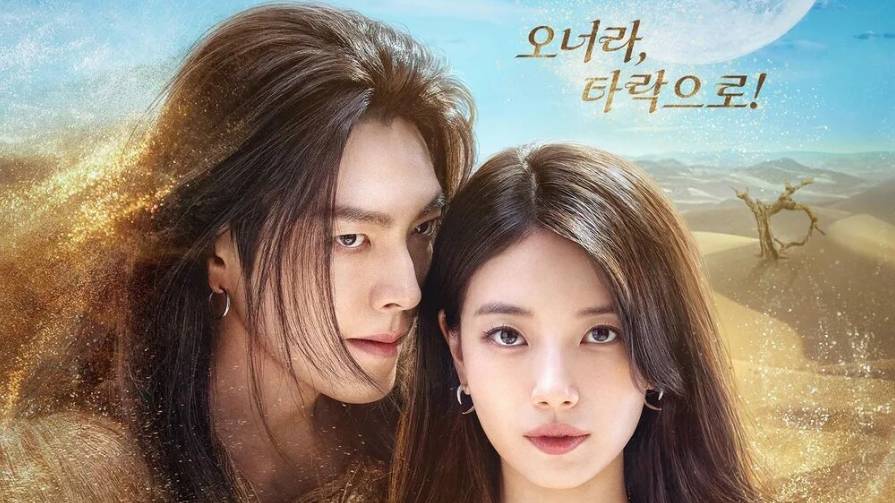 Сериал Все твои желания исполнятся – 1 сезон 12 серия / Da Irueojiljini