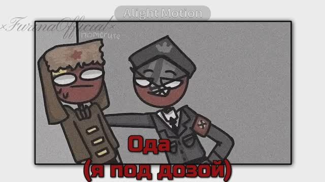 От такого поворота событий аж шапки потеряли