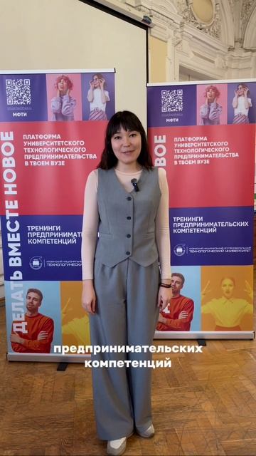 Встречаем день с ведущим инженером Отдела учебно-проектной деятельности студентов