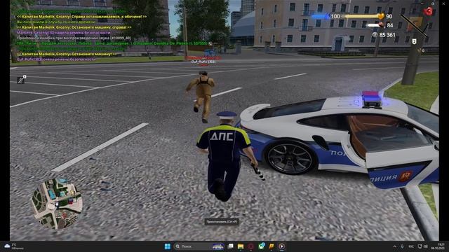 Уход от рп