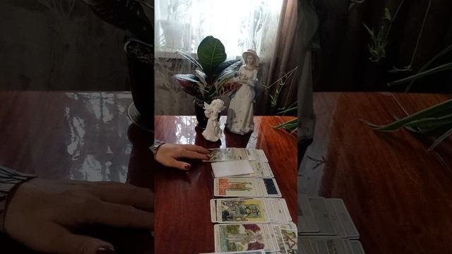 Таро.Совет от Высших Сил.
